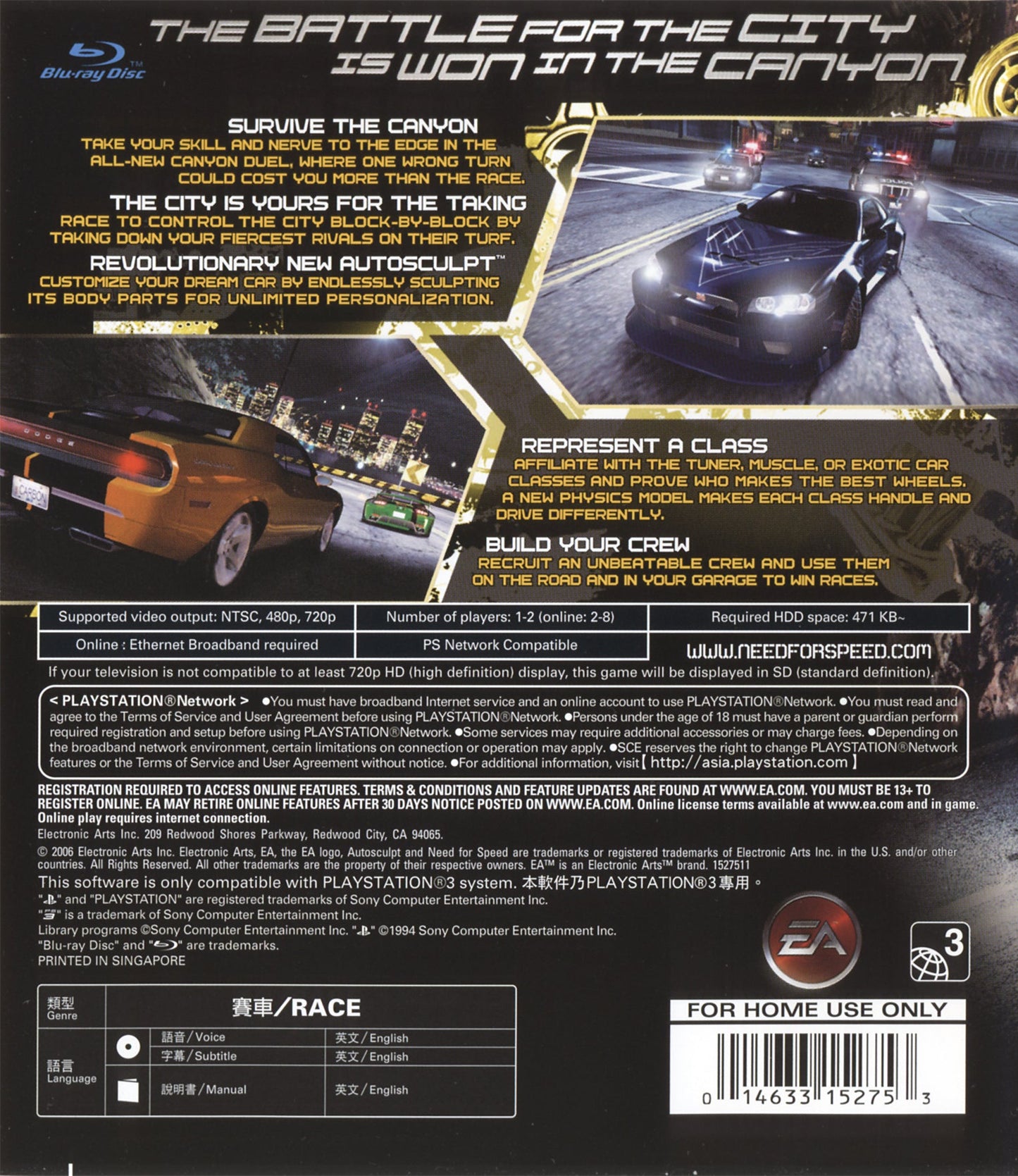 Need for Speed Carbon Playstation 3