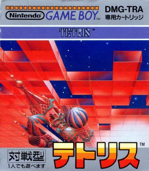 Tetris JP GameBoy
