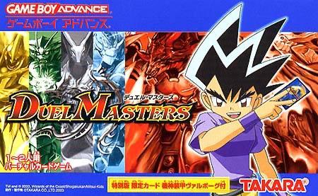 Duel Masters JP GameBoy Advance