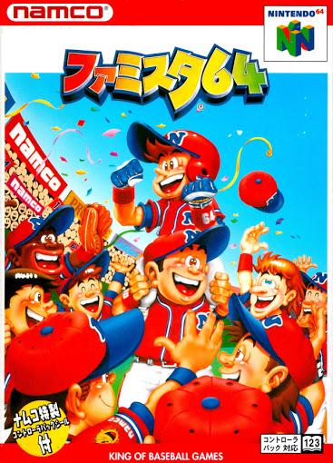 Famista 64 JP Nintendo 64