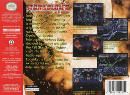 Star Soldier Nintendo 64