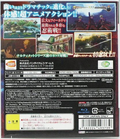 Naruto Shippuden Ultimate Ninja Storm 2 JP Playstation 3