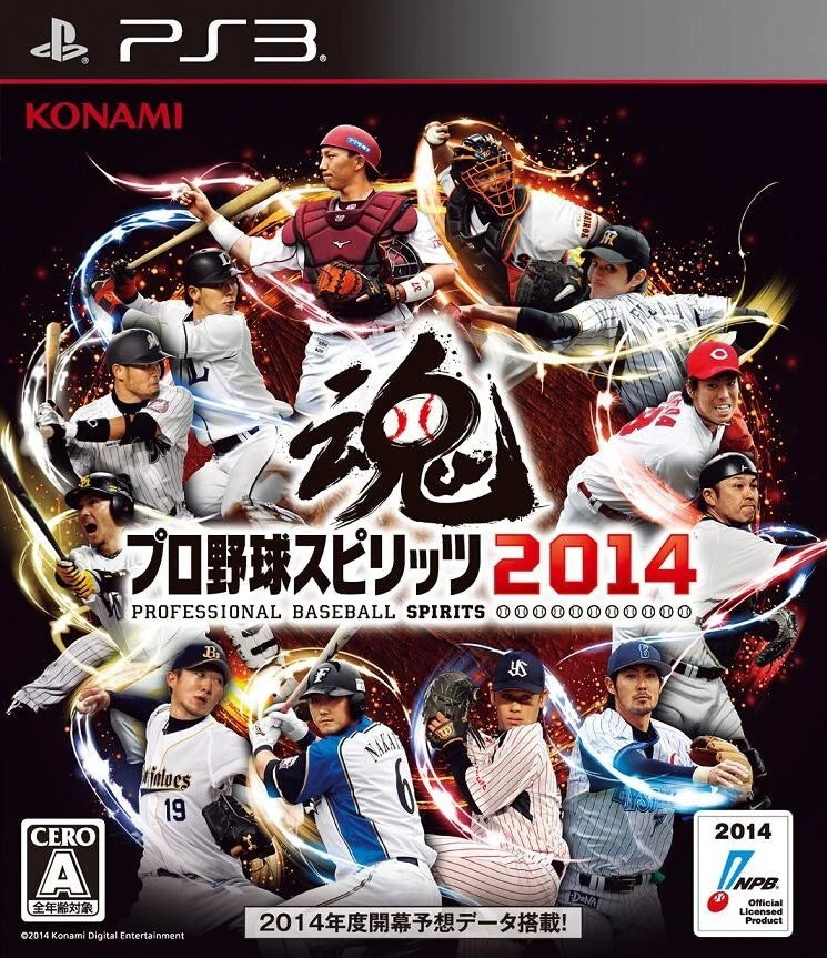 Professional Baseball Spirits 2014 JP Playstation 3