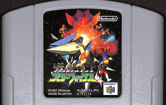 Star Fox 64 JP Nintendo 64