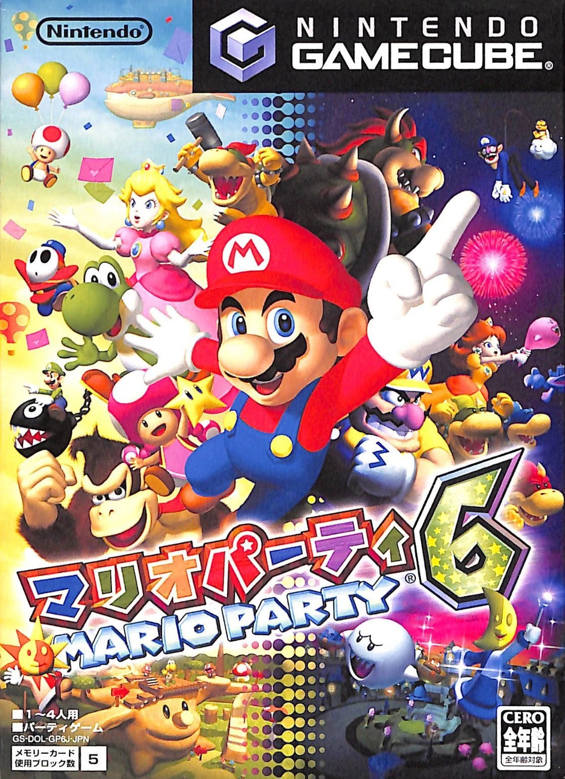 Mario Party 6 JP Gamecube